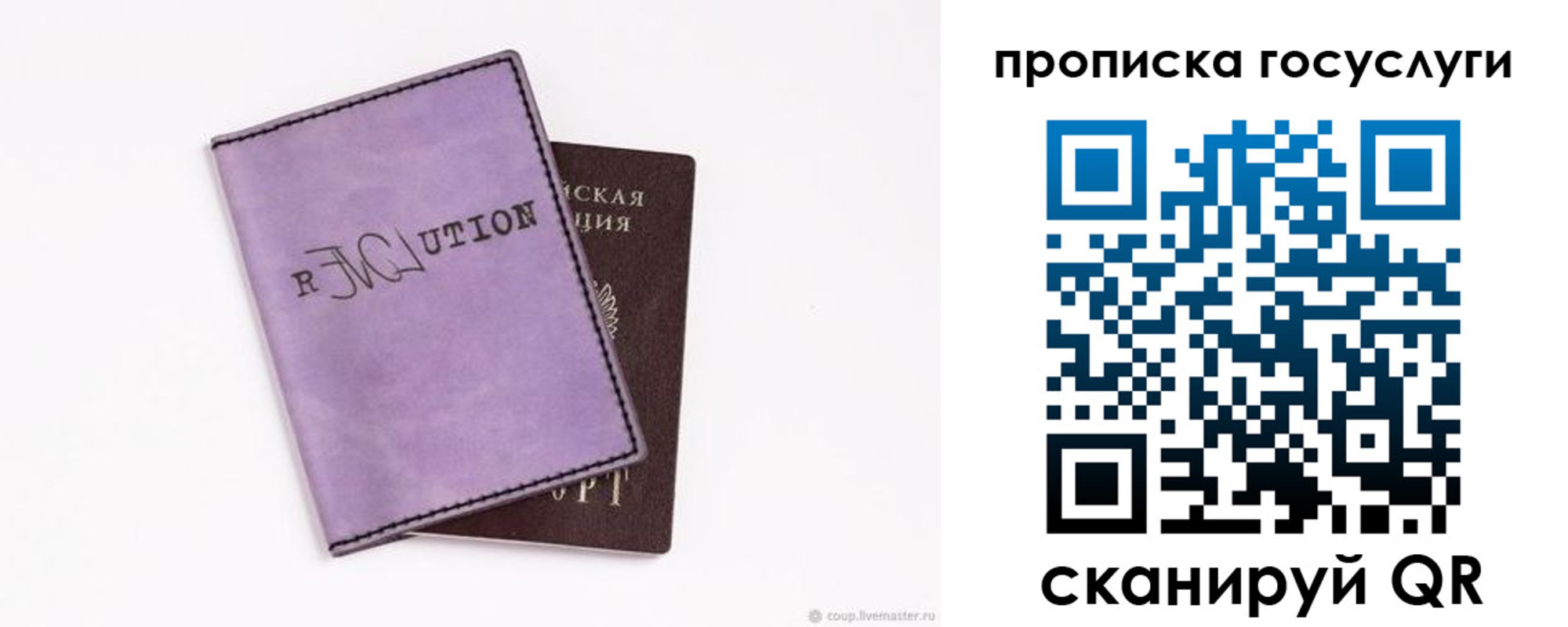 пропишу в квартире в Кувшиново