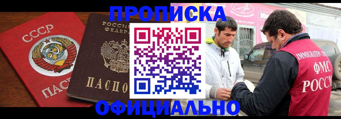 временная регистрация госуслуги в Кувшиново